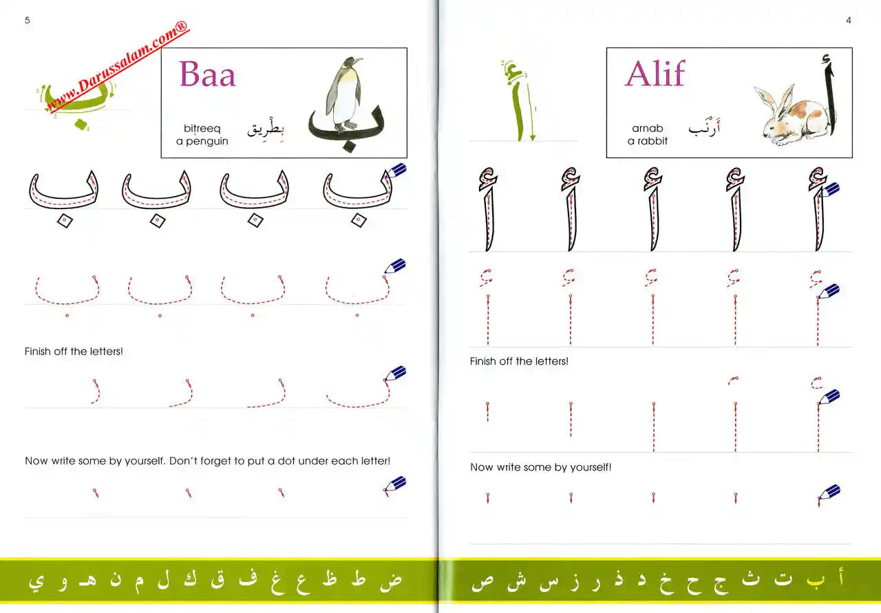 Arabic Without Tears A First Book for Younger Learners