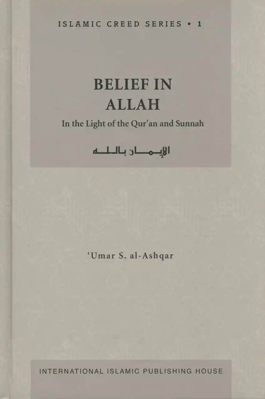 Belief in ALLAH : Islamic Creed Series 1