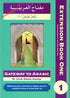 Gateway To Arabic : Extension Book One