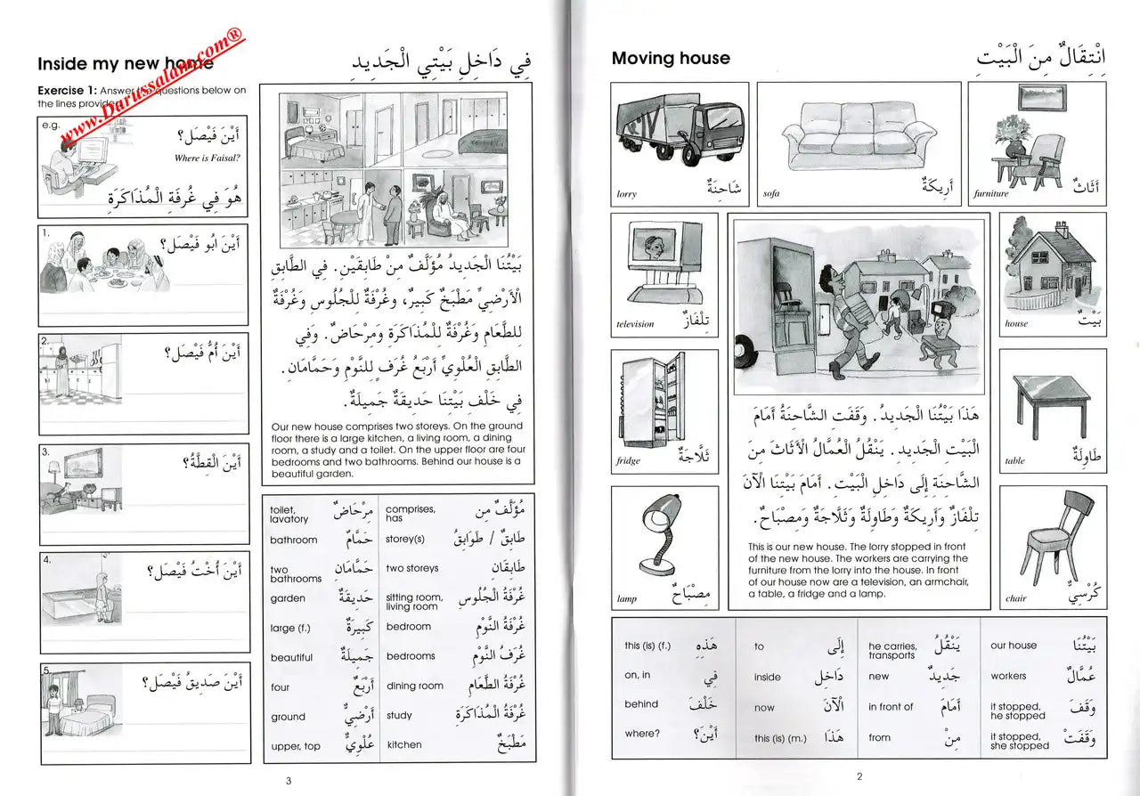 Gateway To Arabic : Extension Book One