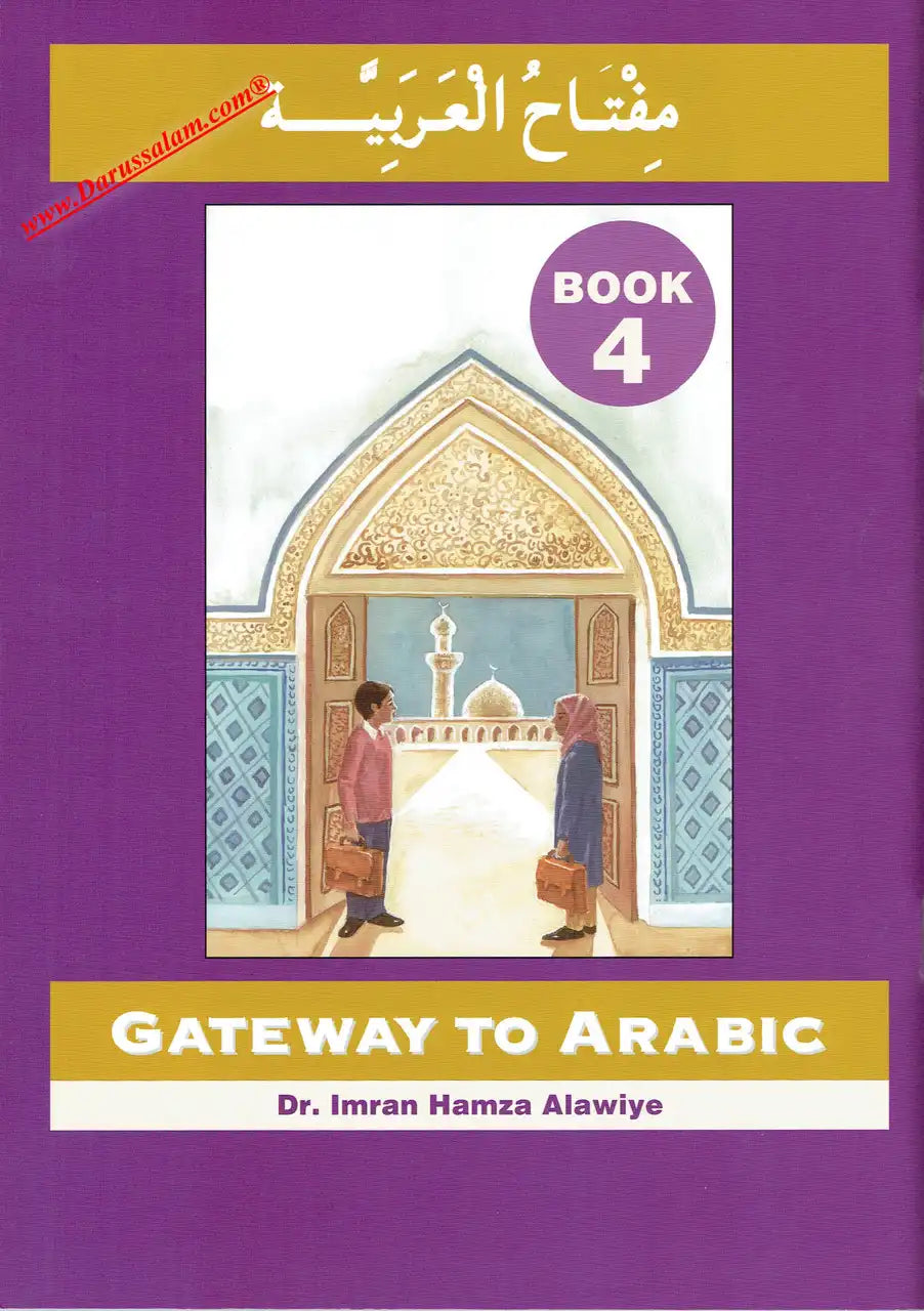 Gateway to Arabic Book 4