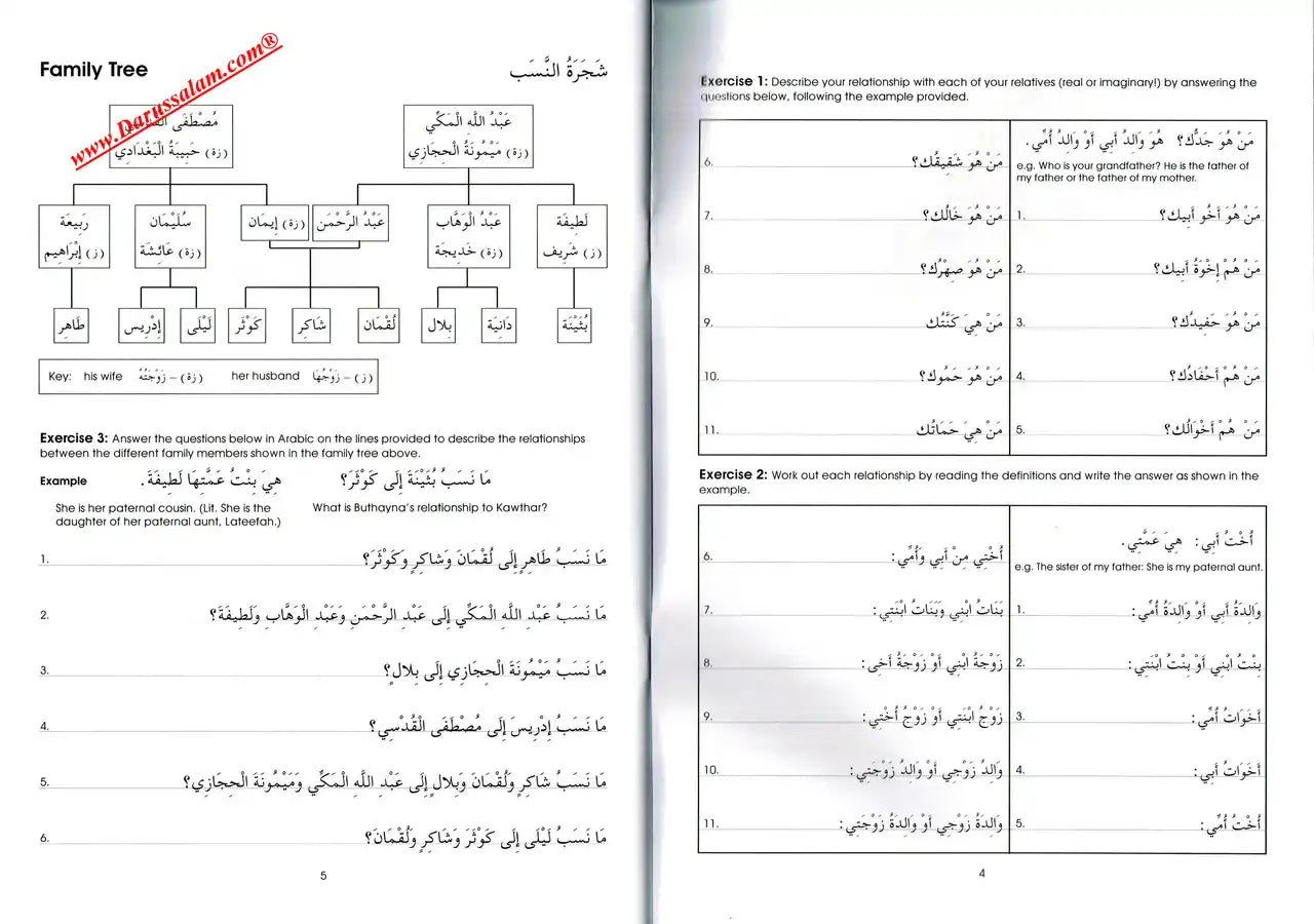 Gateway to Arabic Book 4