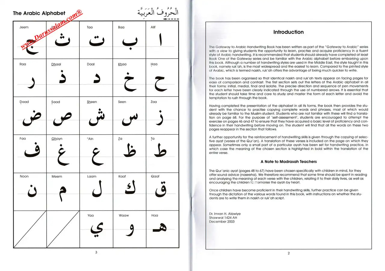 Gateway to Arabic Handwriting Book