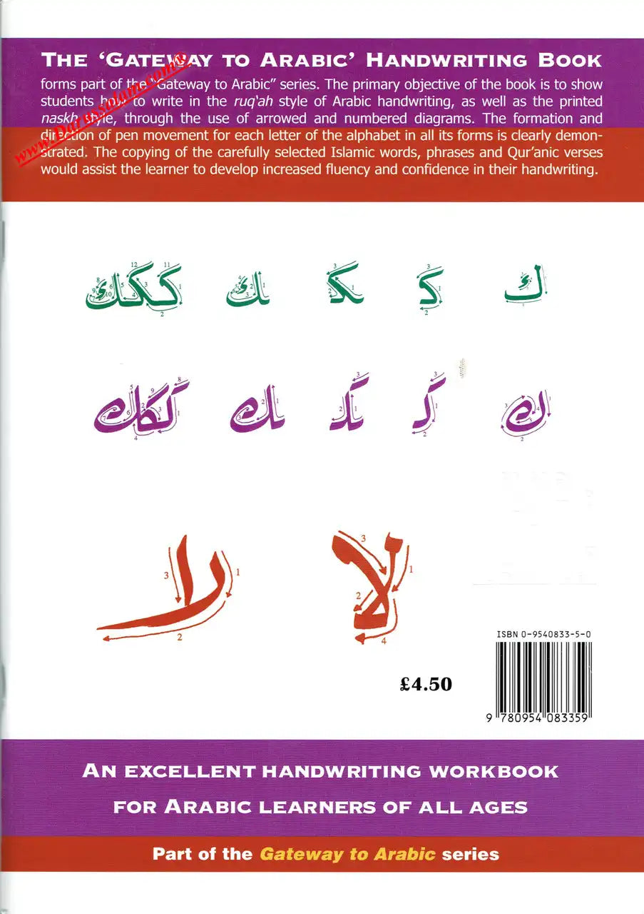 Gateway to Arabic Handwriting Book