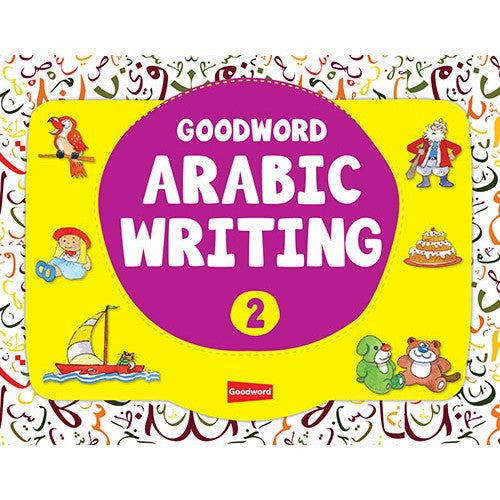 Goodword Arabic Writing Book 1 - 4