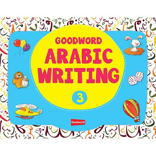 Goodword Arabic Writing Book 1 - 4