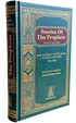 Stories of the Prophets, 9789960892269