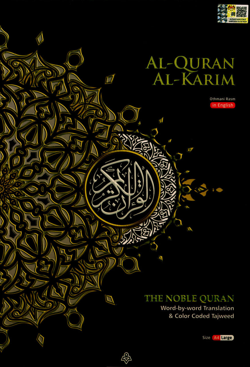 Maqdis A4 Large Al Quran Al Kareem Word-by-Word Translation Colour Coded Tajweed Black