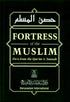 Fortress of the Muslim Dua from the Quran & Sunnah