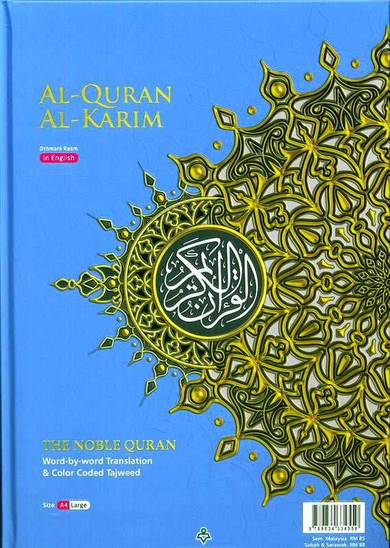 Maqdis A4 Large Al Quran Al Kareem Word-by-Word Translation Colour Coded Tajweed Blue (23775)