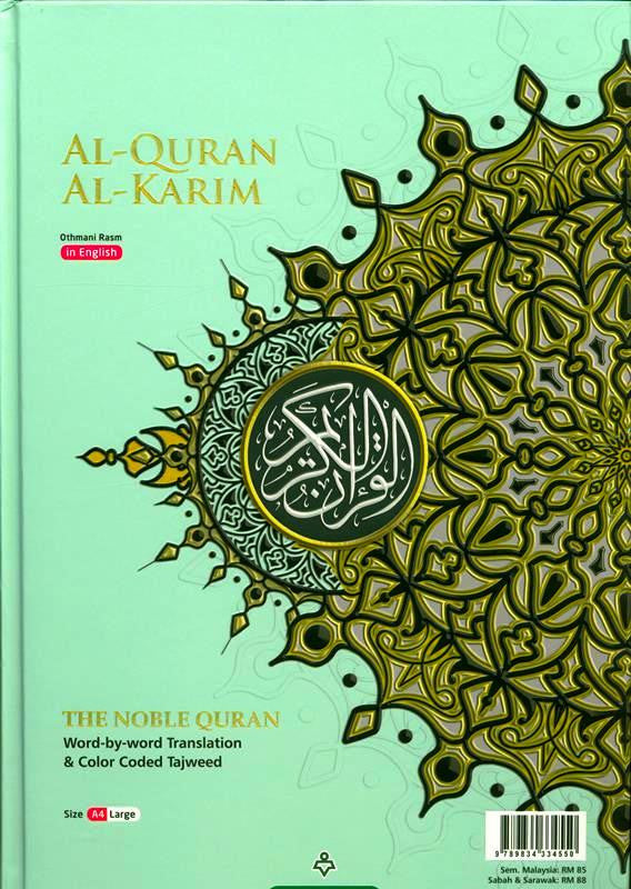 Maqdis A4 Large Al Quran Al Kareem Word-by-Word Translation Tajweed Colour Coded Lime Green