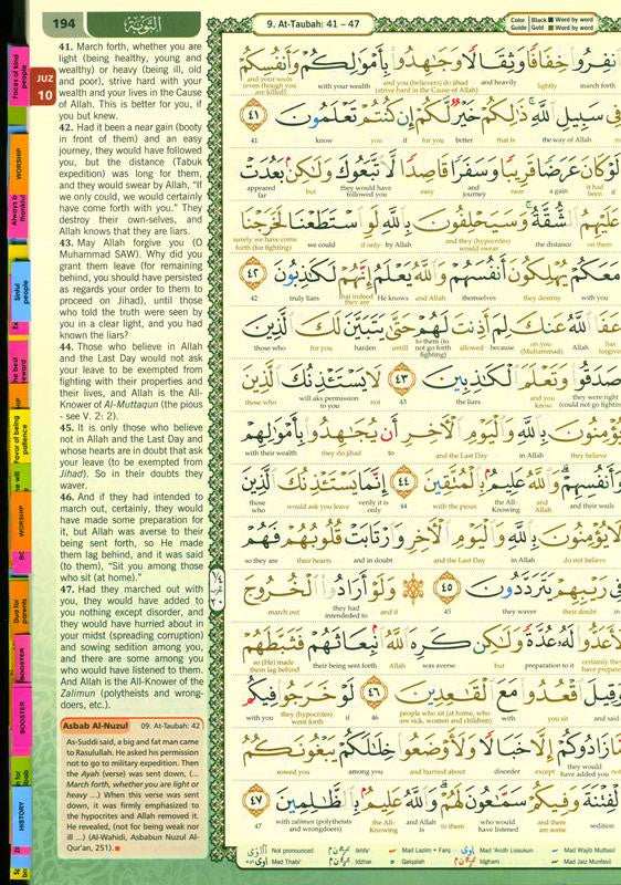 Maqdis A4 Large Al Quran Al Kareem Word-by-Word Translation Tajweed Colour Coded with 200 Tags of Verses + 30 Tags of Juz Green (Pre-Order)