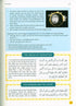 The Clear Quran Tafsir for Kids Surahs ( 29_48 ) with Arabic Text