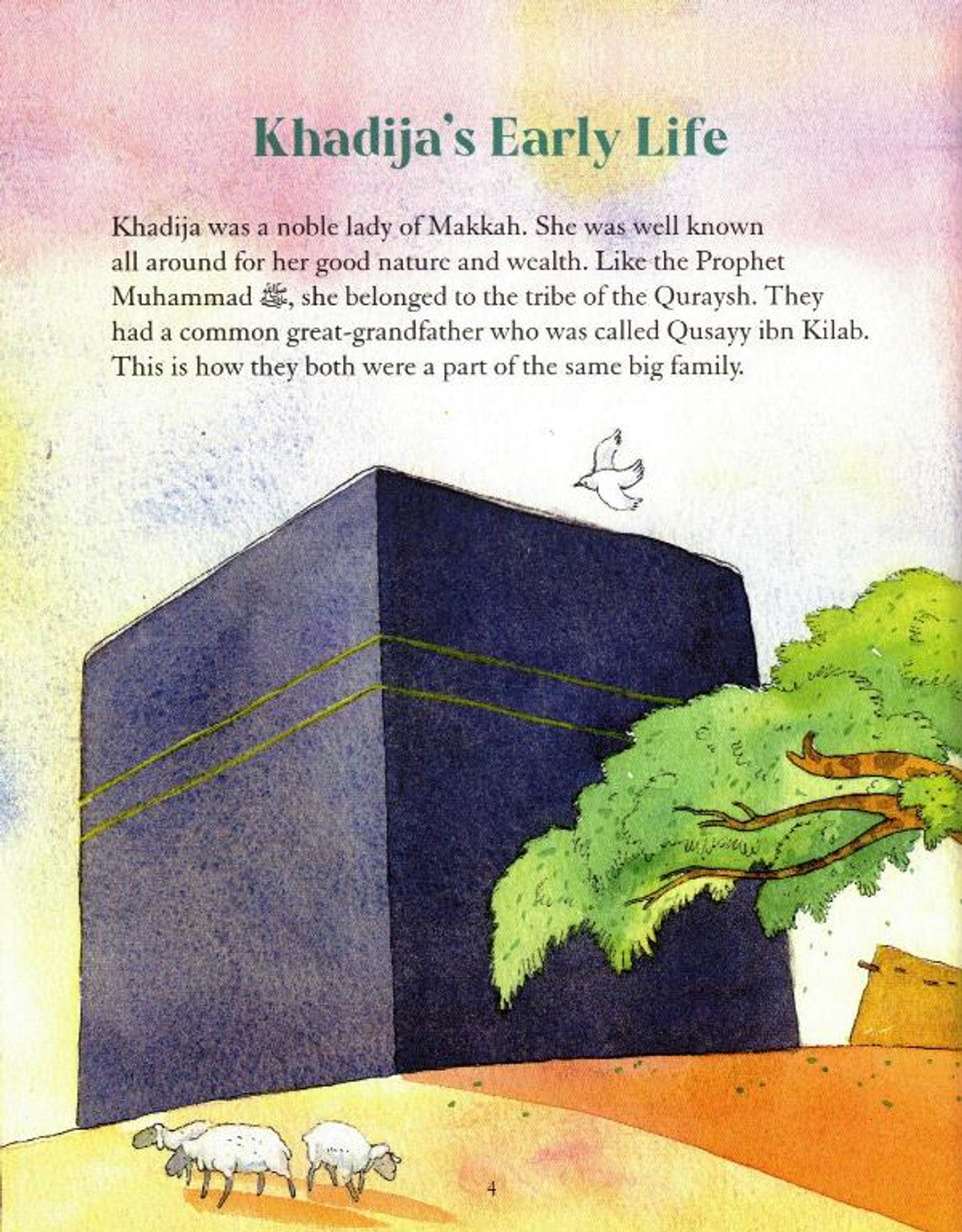 The Story of Khadijah رضي الله عنهم