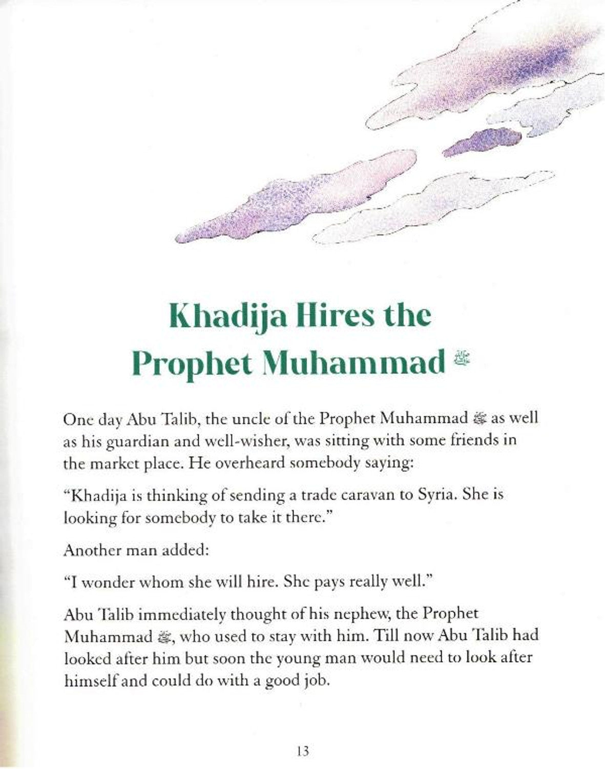 The Story of Khadijah رضي الله عنهم