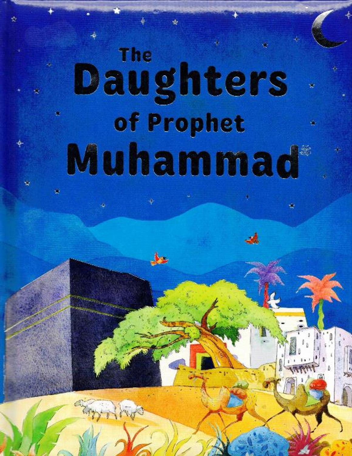 The Daughters of Prophet Muhammad