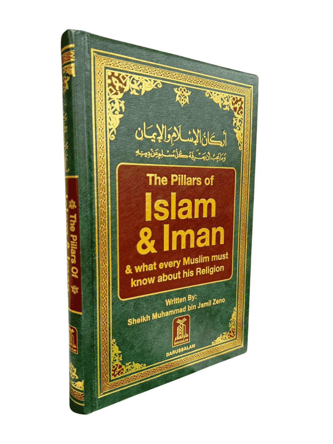 Islam_Iman