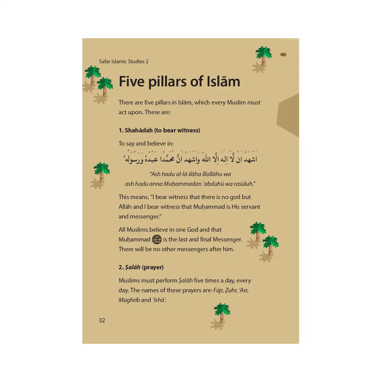 Islamic Studies: Textbook 2 – Learn about Islam Series