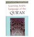 Learning Arabic Language of The Quran