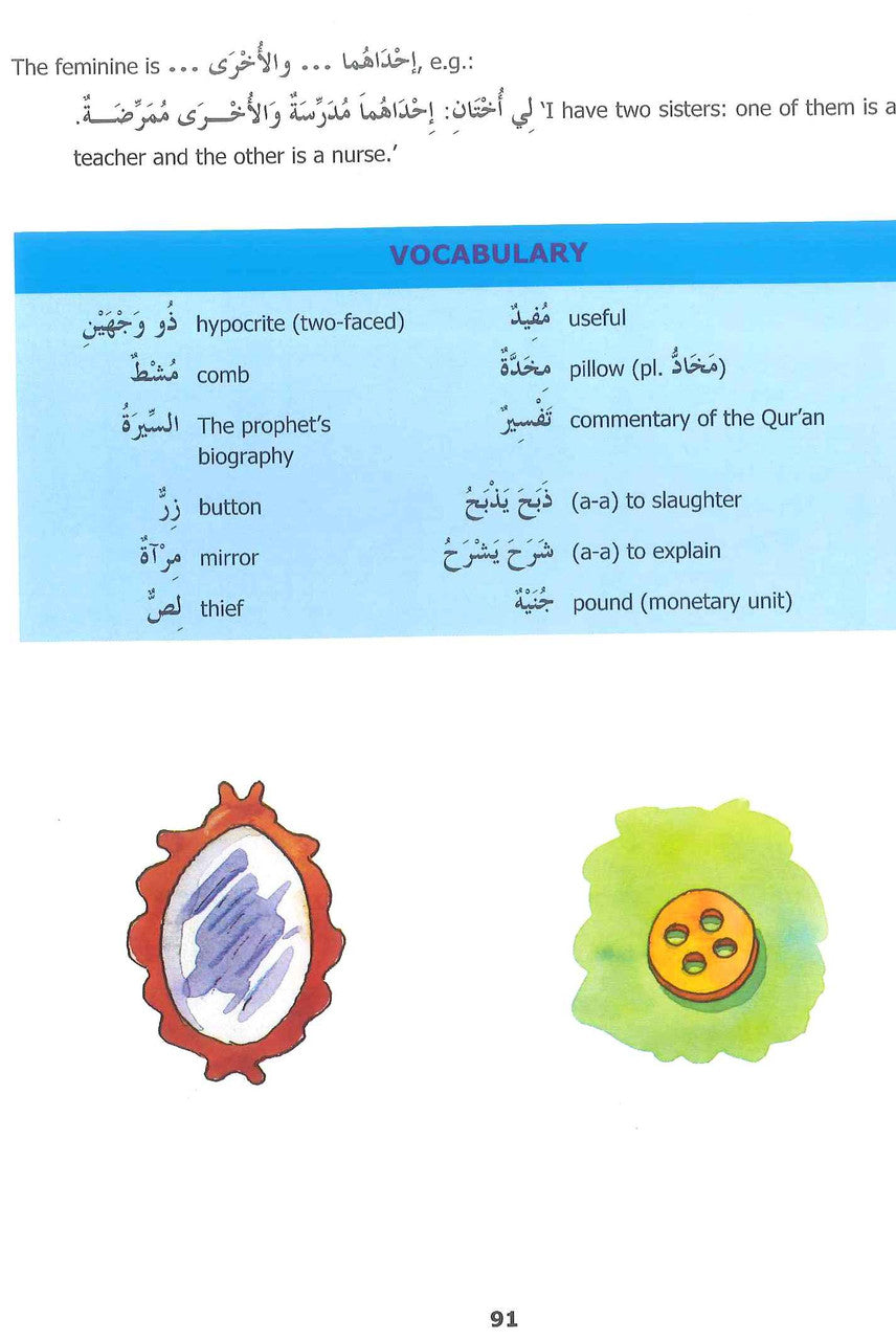 Madinah Arabic Reader Book 4