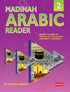 Madinah Arabic Reader Book 2