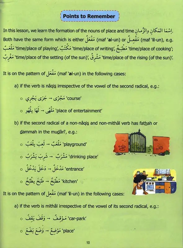 Madinah Arabic Reader Book 7