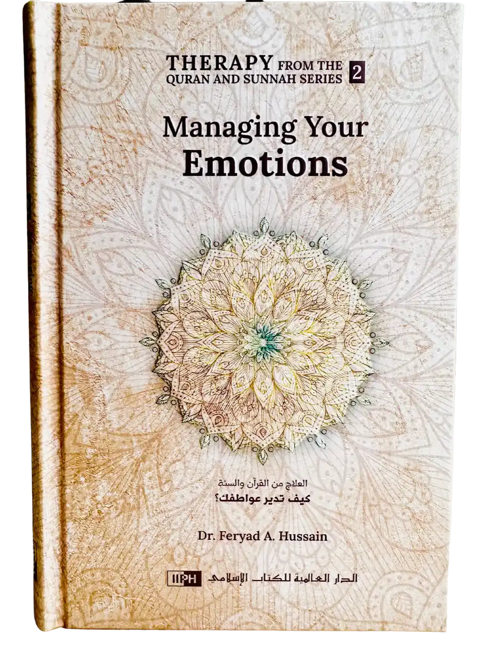 Managing Your Emotions (Therapy from Quran and Sunnah-2)