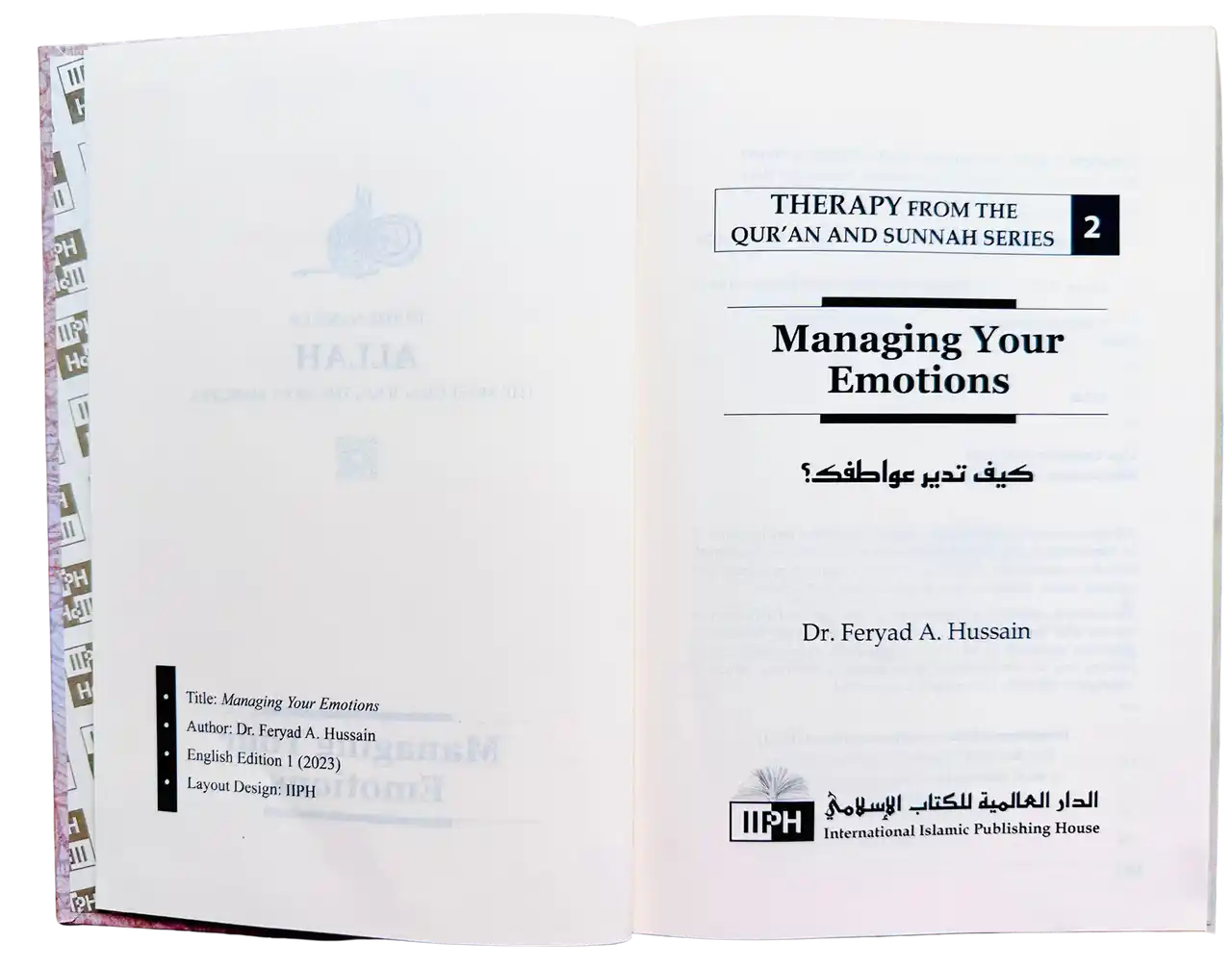 Managing Your Emotions (Therapy from Quran and Sunnah-2)