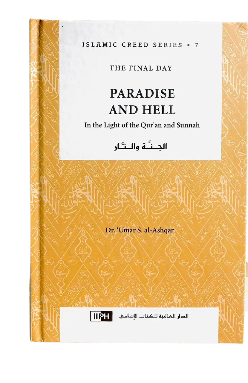 Paradise and Hell : Islamic Creed Series 7