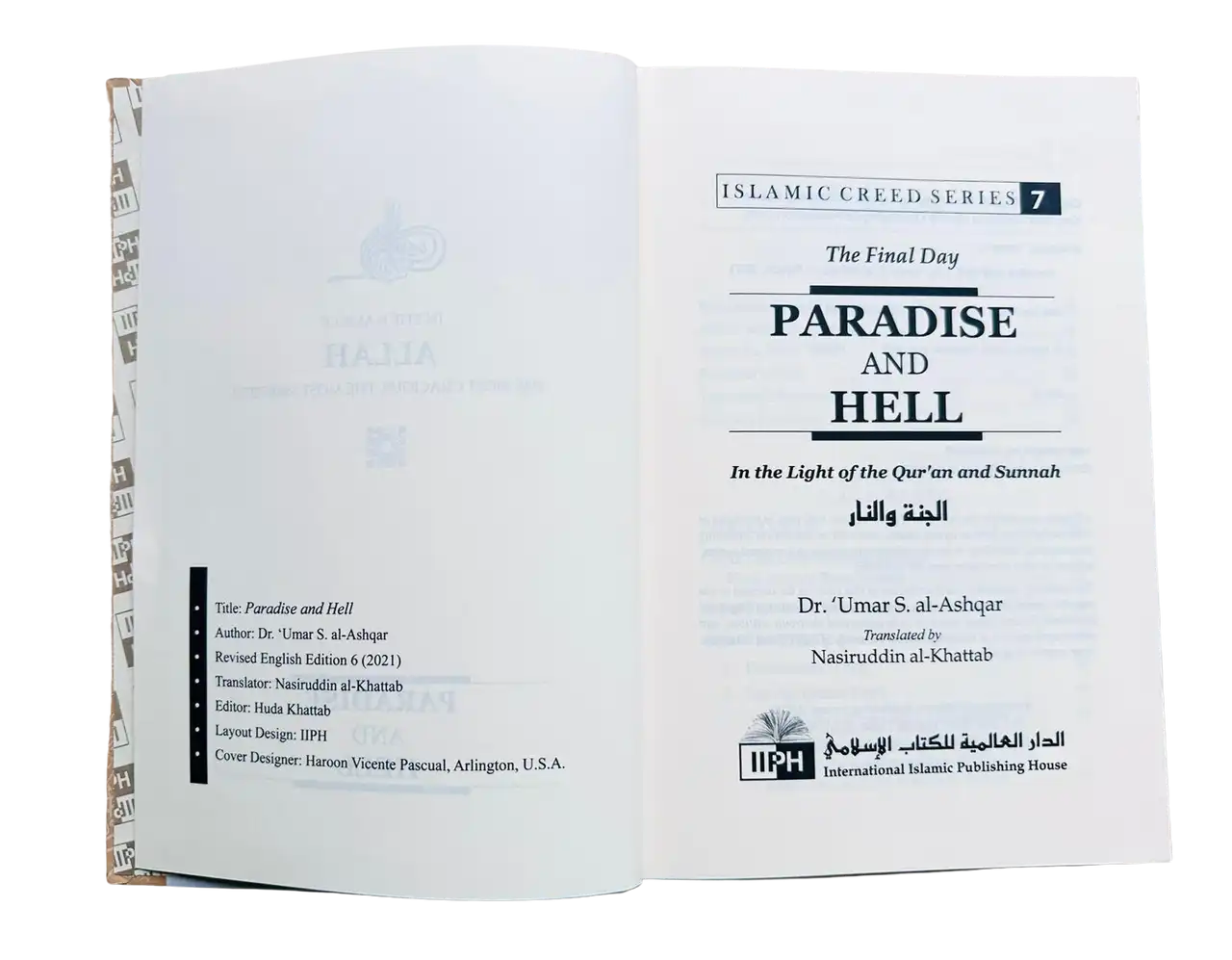 Paradise and Hell : Islamic Creed Series 7