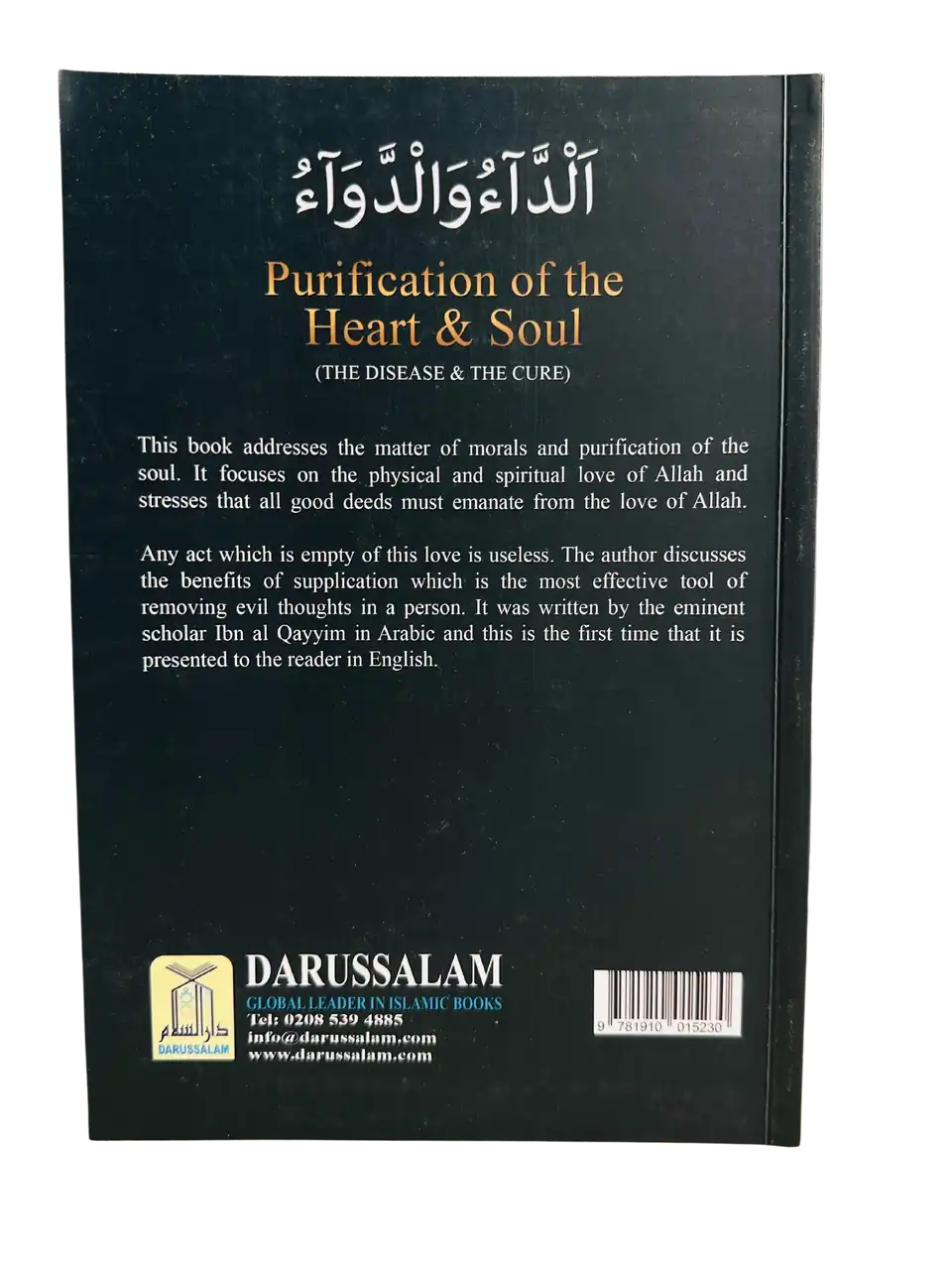 Purification of the Heart and Soul الداءوالدواء Adda Waddawa