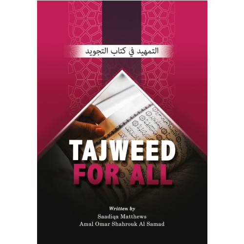 Tajweed For All