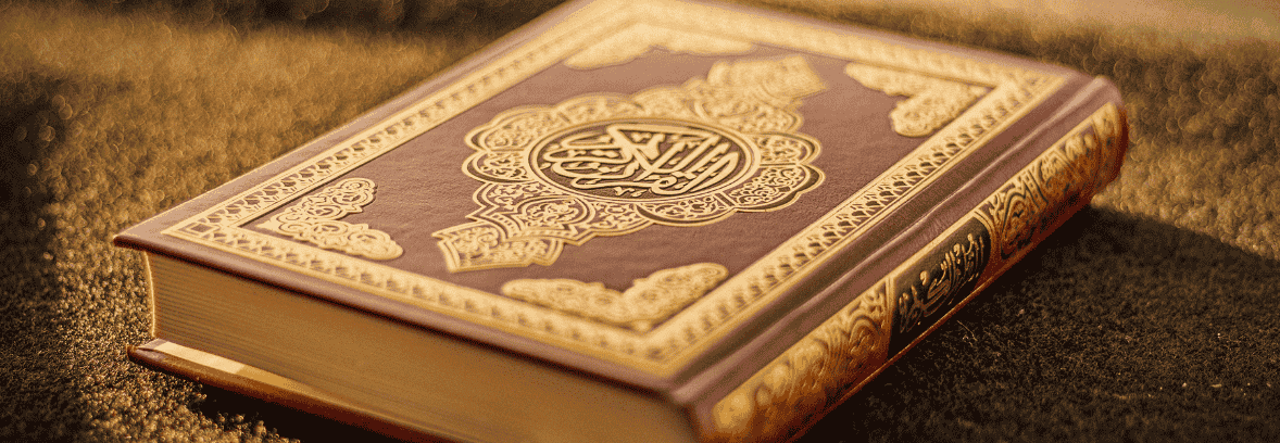 RainBow_Quran