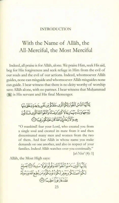 Remembrance of The Most Merciful