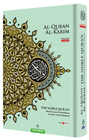 Maqdis B5 Medium Al Quran Al Kareem Word-by-Word Translation Colour Coded Tajweed Lime