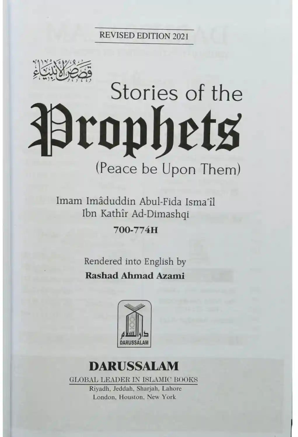 Stories of the Prophets