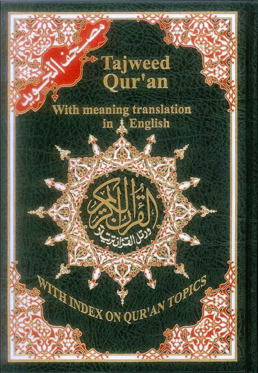 Tajweed Quran with Meanings Translation in English