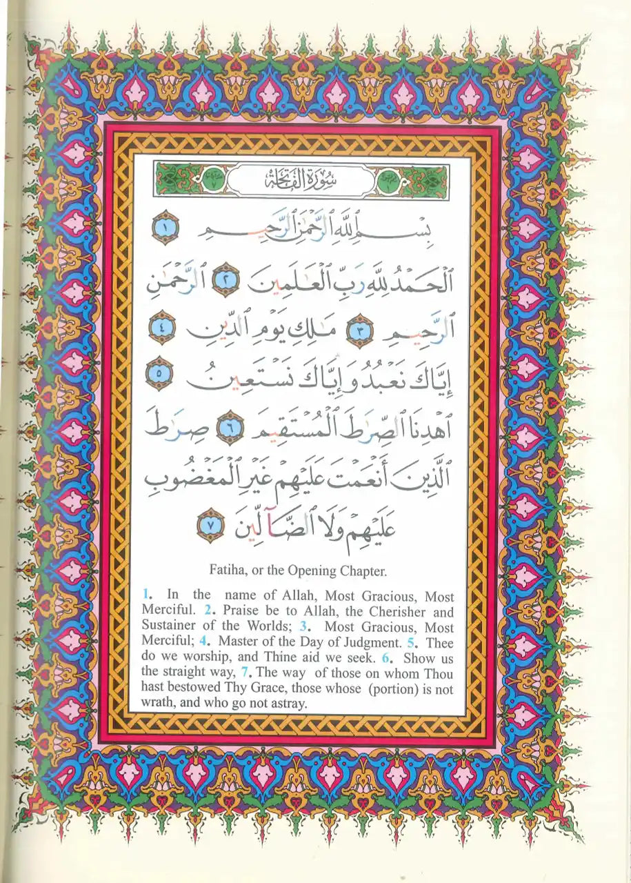 Tajweed Quran with Meanings Translation in English