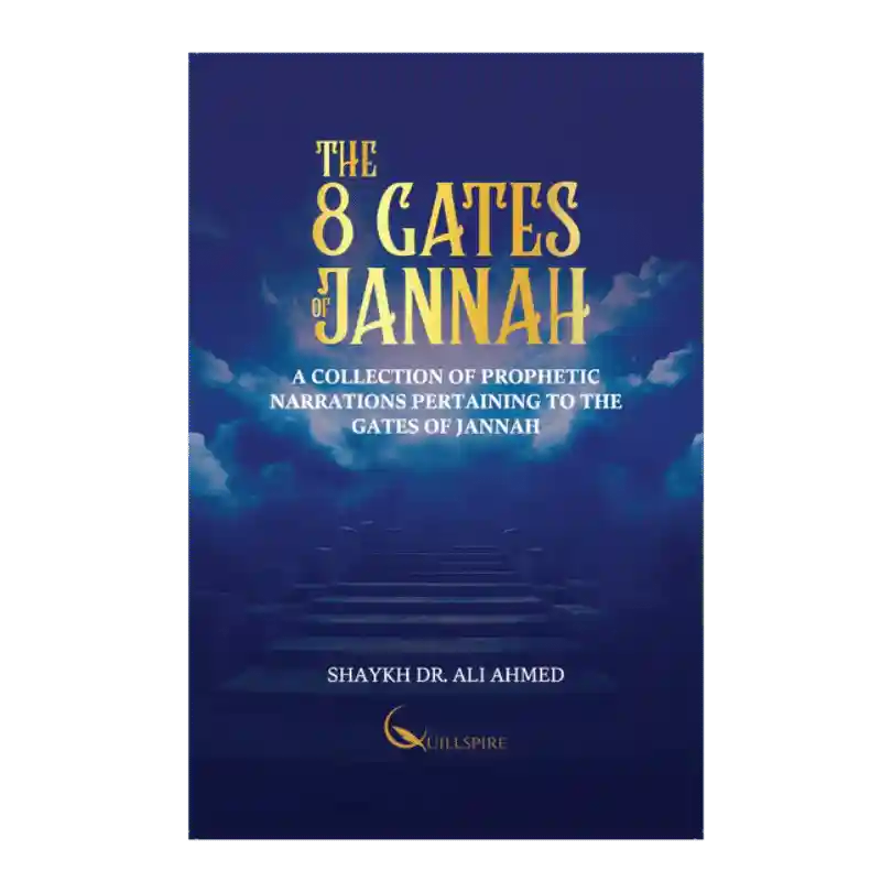 The 8 Gates of Jannah