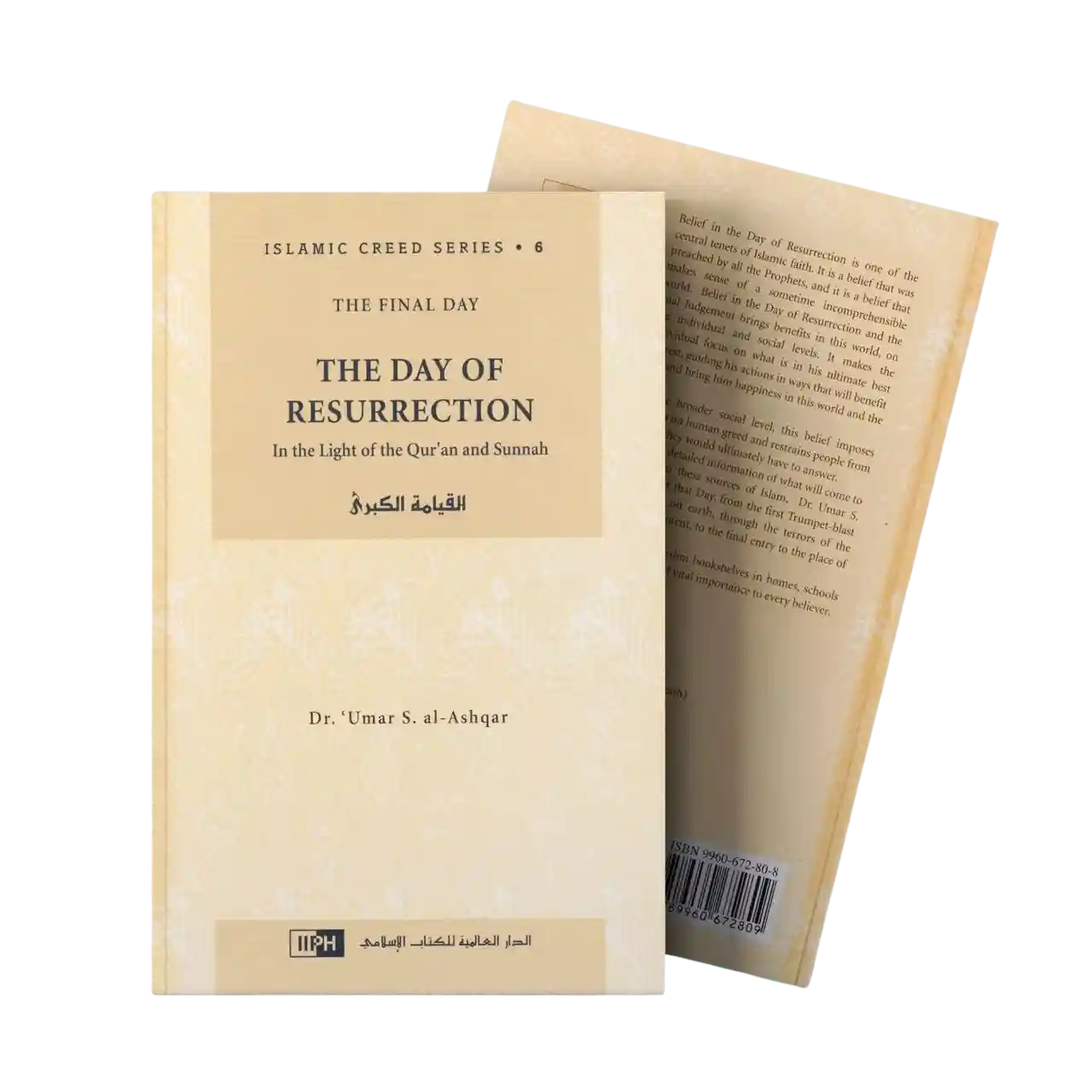 The Day of Resurrection  Islamic Creed Series 6