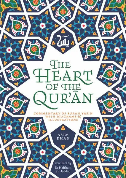 The Heart of the Quran