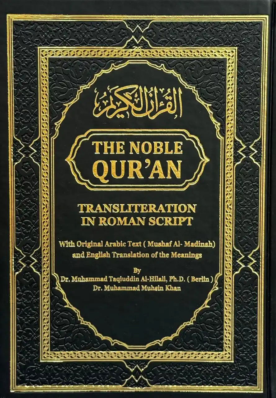 The Noble Quran Rainbow Transliteration in Roman Script