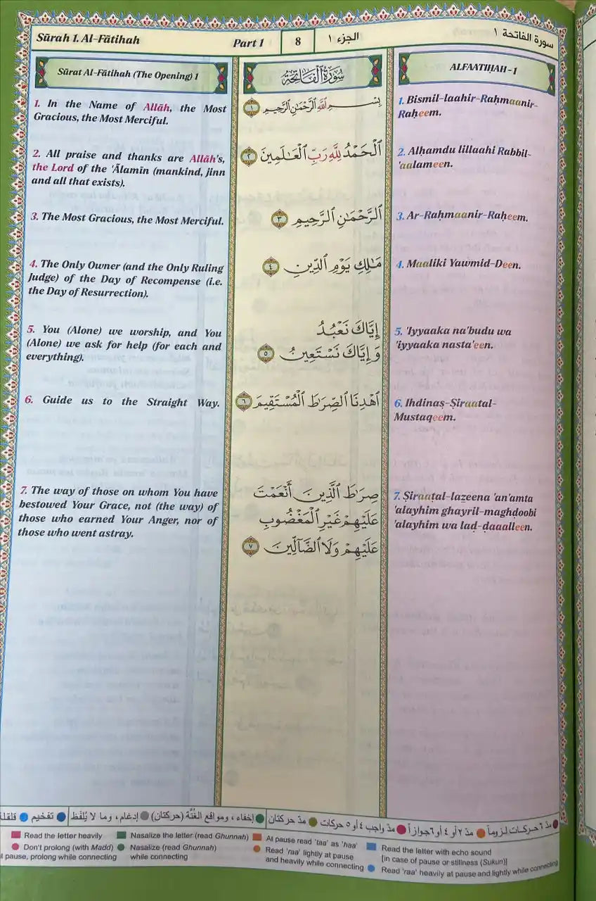 The Noble Quran Rainbow Transliteration in Roman Script