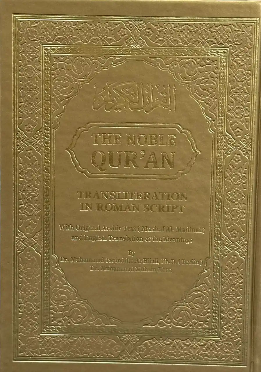 The Noble Quran Rainbow Transliteration in Roman Script