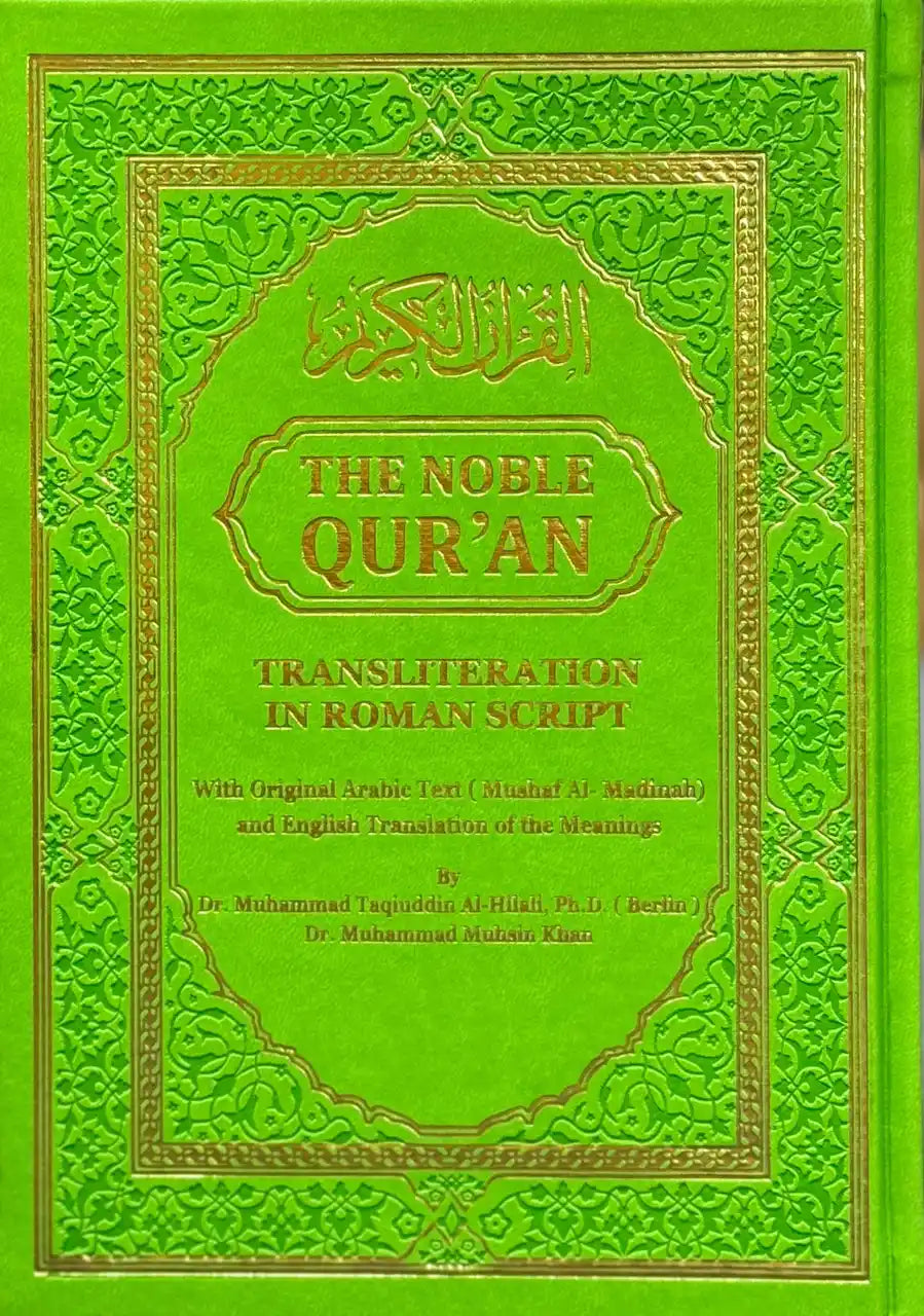 The Noble Quran Rainbow Transliteration in Roman Script