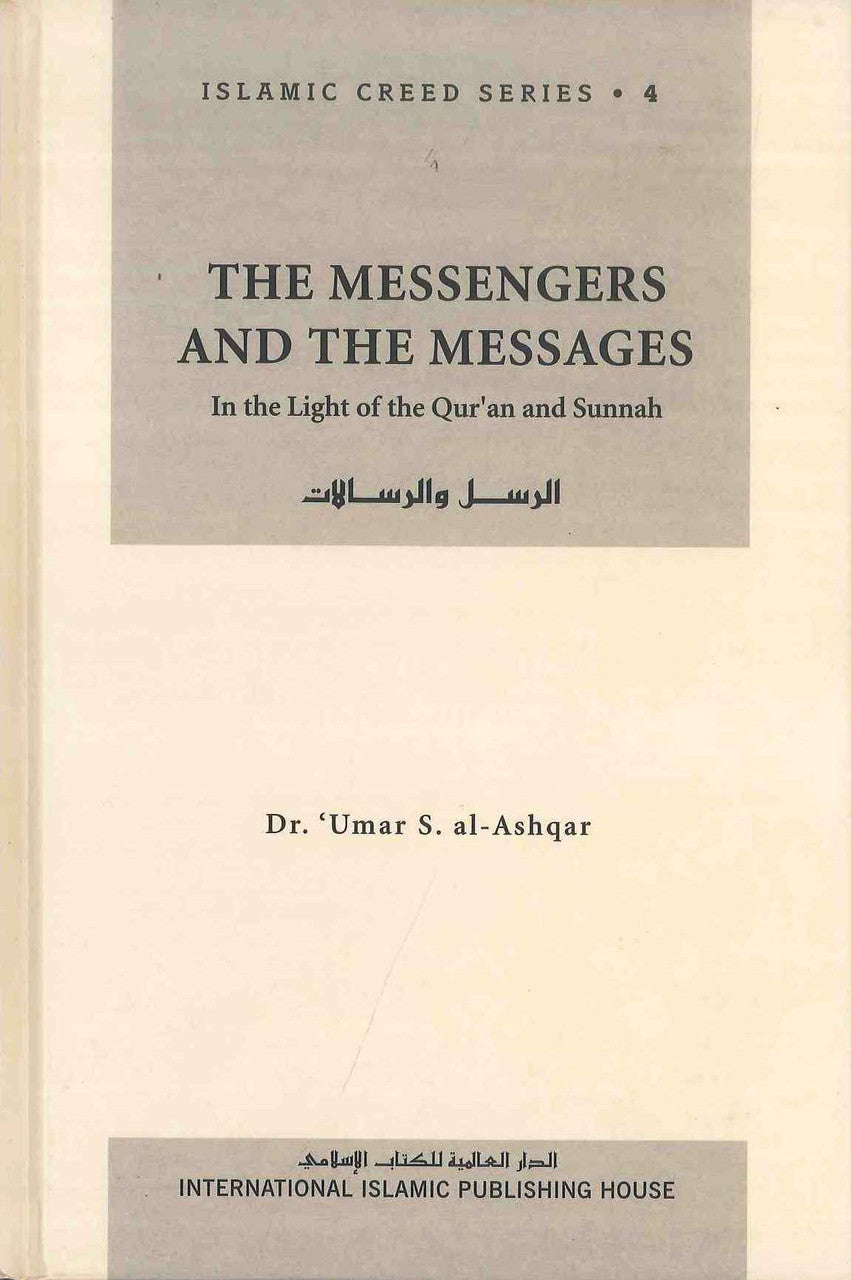 The Messengers and The Messages : Islamic Creed Series 4