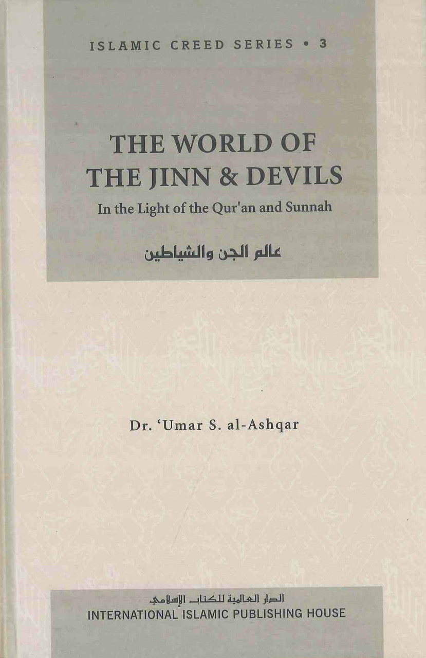 The World of the Jinn & Devils : Islamic Creed Series 3