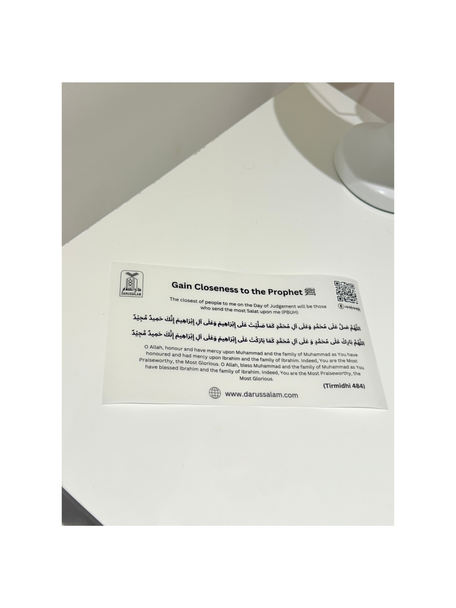 Islamic Essential Dua Stickers with QR code ("Dua Reminder Wall Stickers") Pack of 5