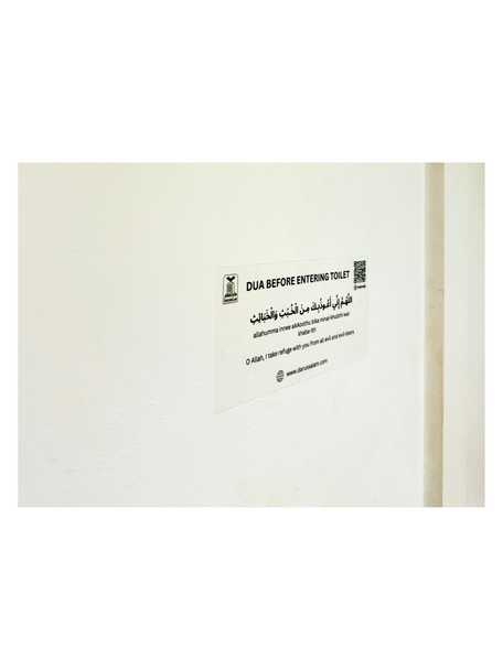 Islamic Essential Dua Stickers with QR code ("Dua Reminder Wall Stickers") Packof15