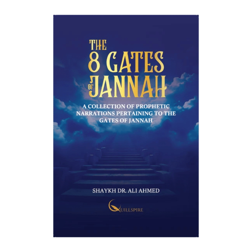 The 8 Gates of Jannah